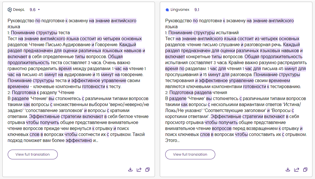 Detailed translation analysis of practice test materials 2=